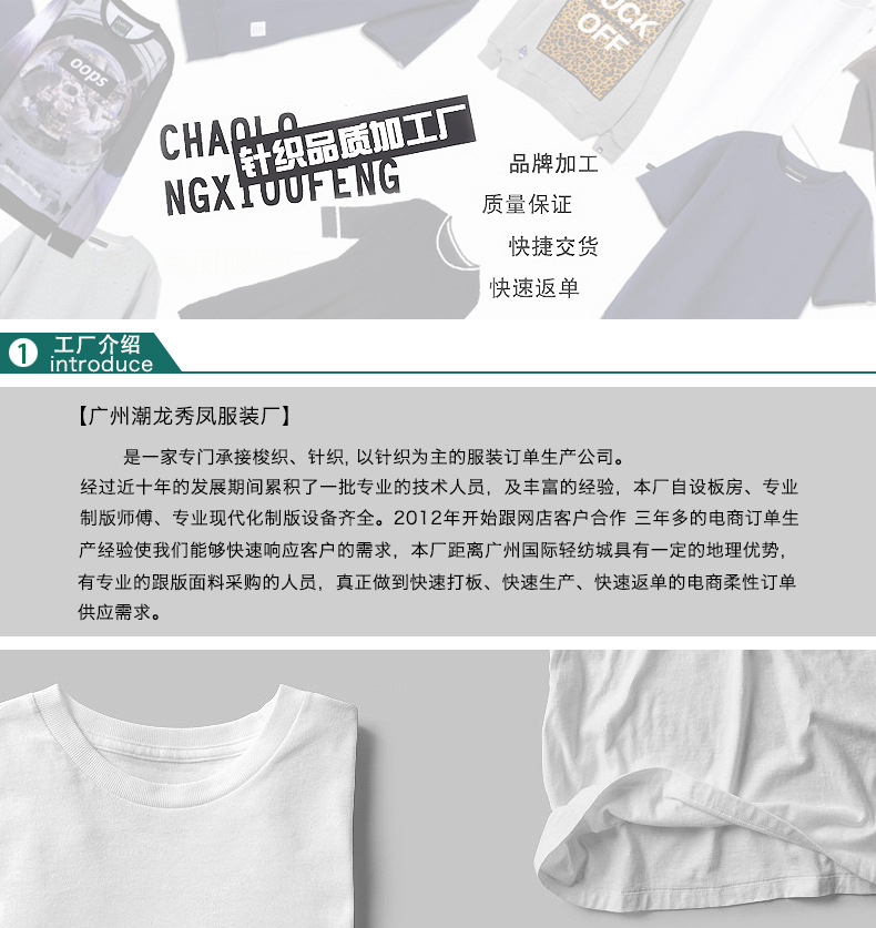 Tao Factory Нові деталі Page_01