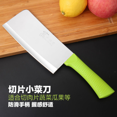 不锈钢菜刀 切片刀  厨师刀 厨房刀具 现货批发|ms
