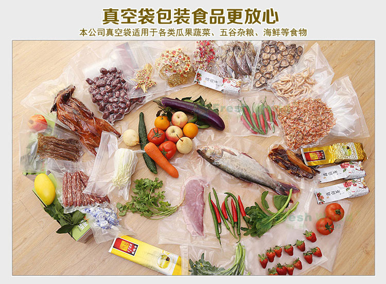 透明真空包装袋