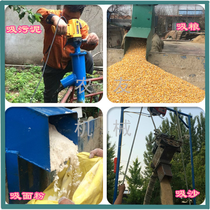 粮食吸粮机 电动粮食吸粮机 优质吸粮机批发