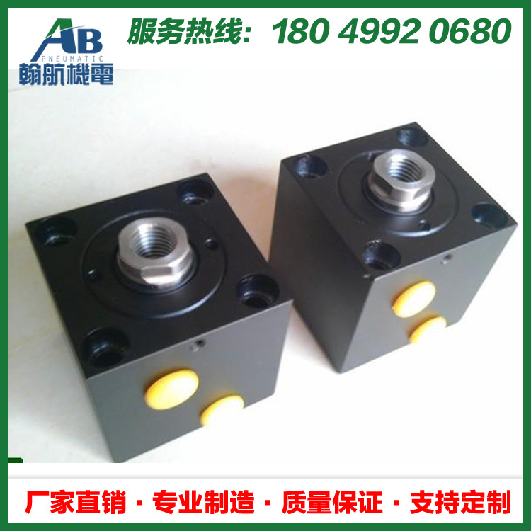 批发薄型液压油缸 薄型油缸 单活塞杆薄型油缸 可定制