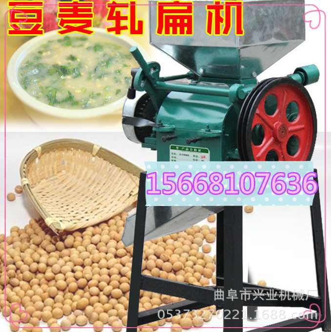 小型花生破碎机 高精度压扁机 小型压扁机