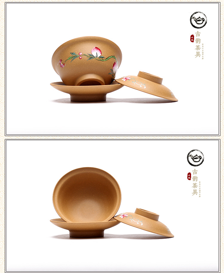 蓋碗詳情圖_06