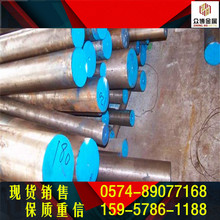 �F؛ֱ�� ����˨���35crmoVA�A䓈A��S�ҹ��� 35CRMOA�����Ͻ�