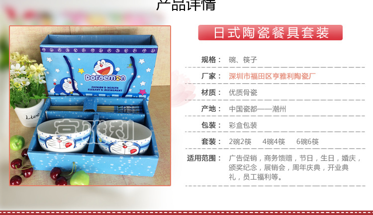 寶貝詳情頁-1_06