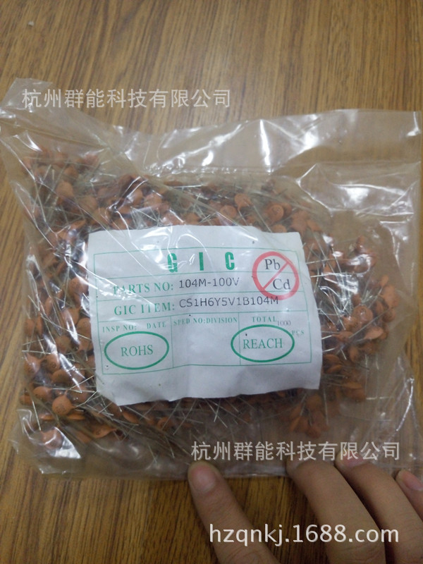 底价瓷片电容 100v104pf 0.1UF100V Y5V ±20% ROHS环保
