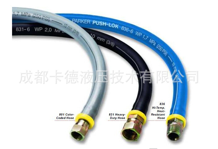 Parker Parker Push-Lok hose fluid connector 801 low pressure tubing water pipe pipe pipe hose Parker Parker Push-Lok hose fluid connector 801 low pressure tubing water pipe pipe pipe hose