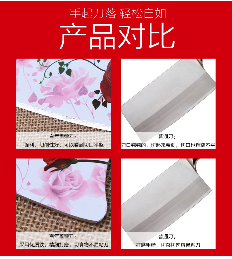 24百年薔薇刀_02