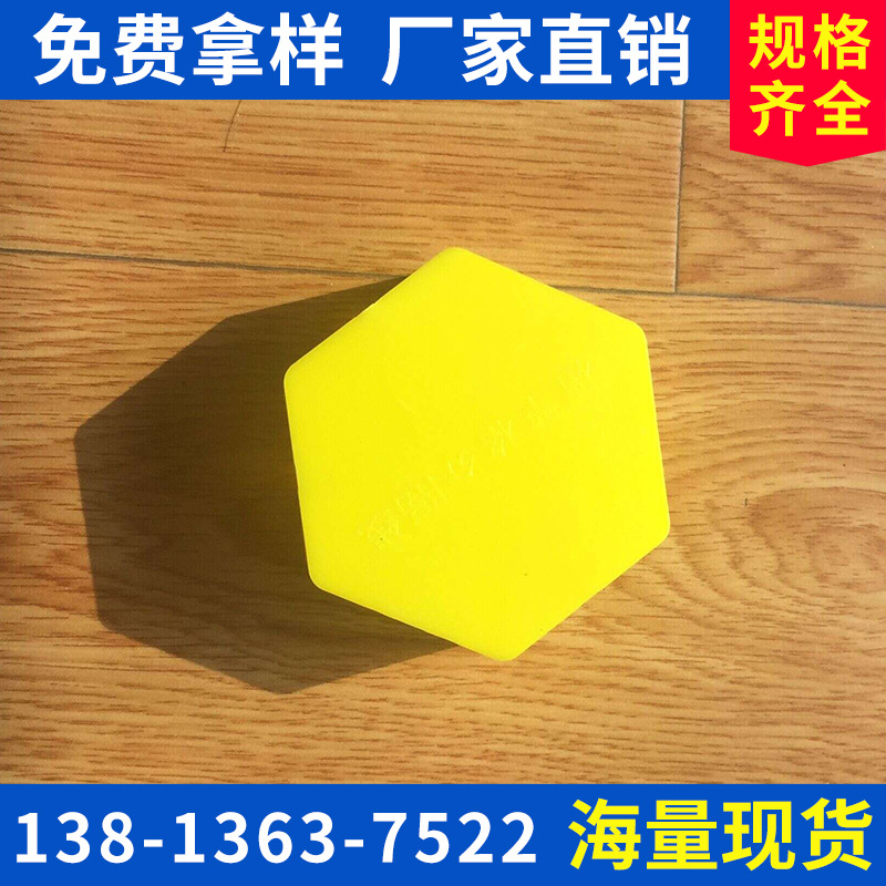 Plastic environmental protection Grass planting grid Park environmental protection Gutter Parking lot Parking Segmentation sign Huang Gai