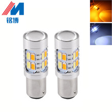 LED BAY15D 1157 5630 20smd ˫ɫɲ + LEDת