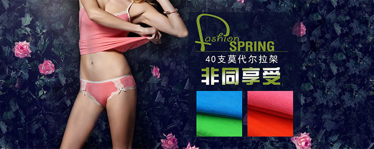 40支莫代爾拉架_03