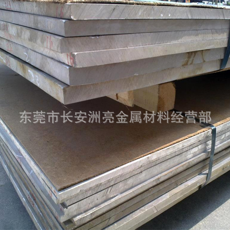 供应1035（L4）铝板 纯铝板 工业纯铝 导电导热性好