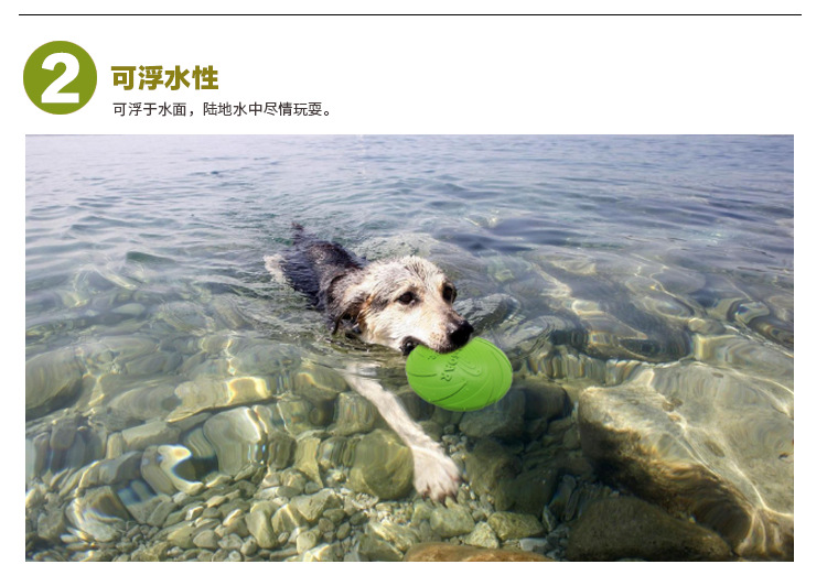 橡胶浮水飞碟（橙色）_05