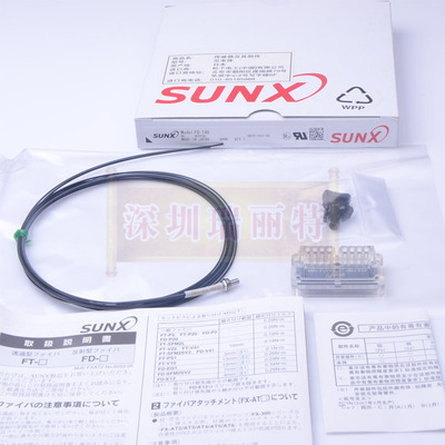 原装全新包邮日本SUNX神视传感器FD-T40现货库存品低价抛售