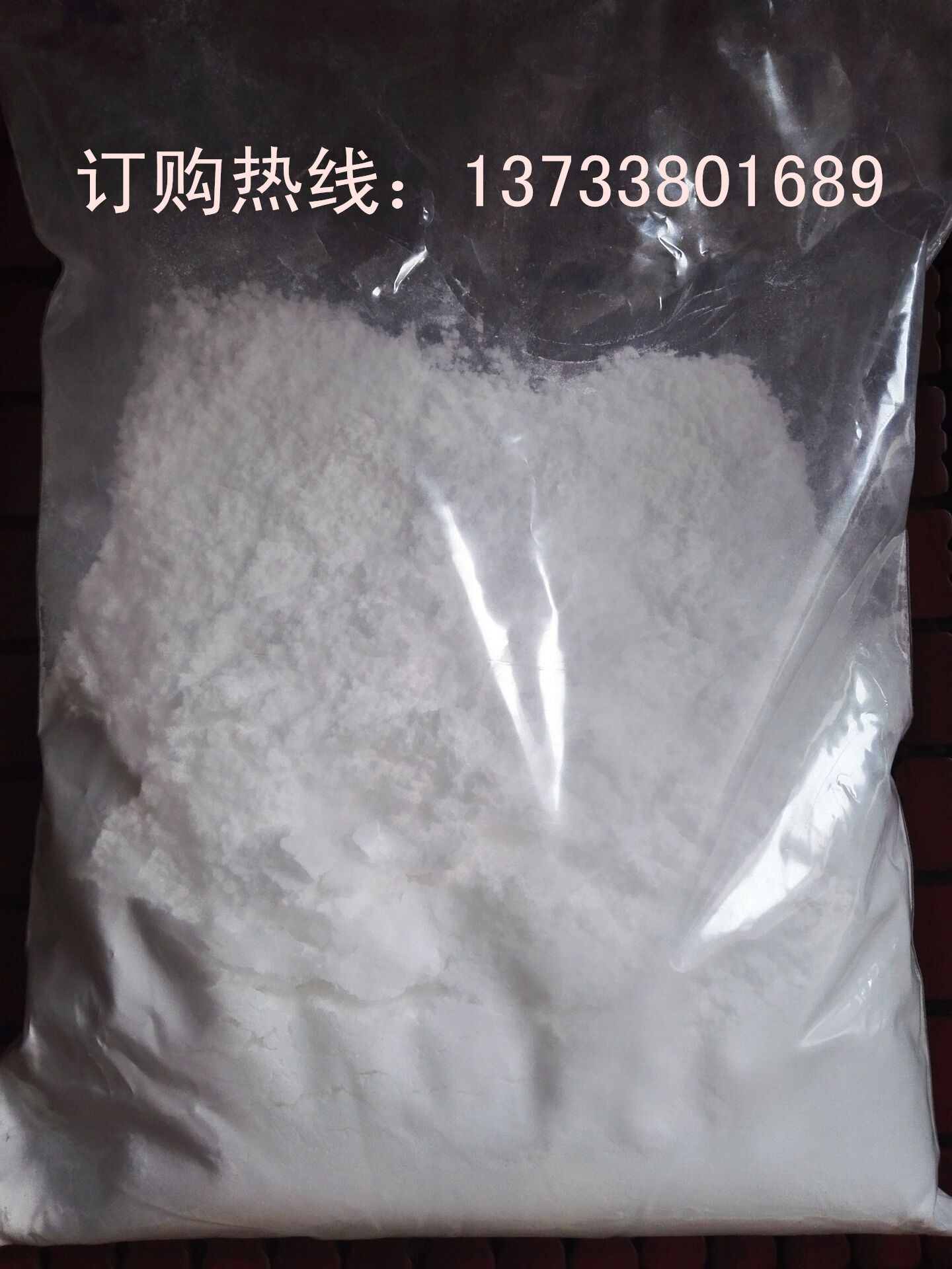 供应 食品级 L-色氨酸 食用营养强化剂含量99%  L-色氨酸