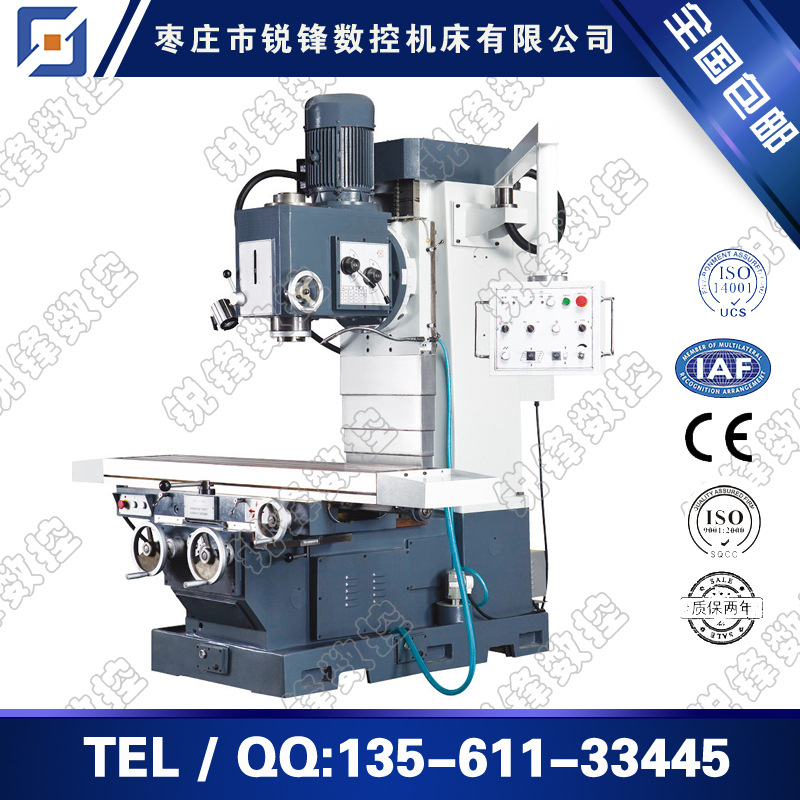 XA7150床身式铣床 铣床  立式铣床  大型铣床