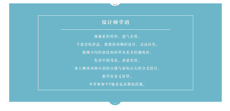 Chemise garcon à manche longue - Ref 2074250 Image 7