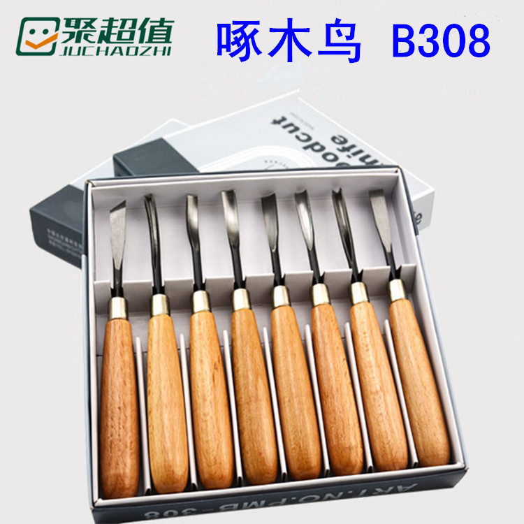 啄木鸟雕刻刀木工PM-B308套装木凿雕刻刀具8件套根雕刻刀手工刻刀