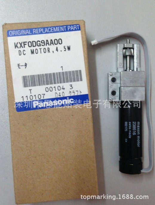 Panasonic Pick and Place Machine Motor KXF0DG9AA00 DC Motor Panasonic Pick and Place Machine Motor KXF0DG9AA00 DC Motor