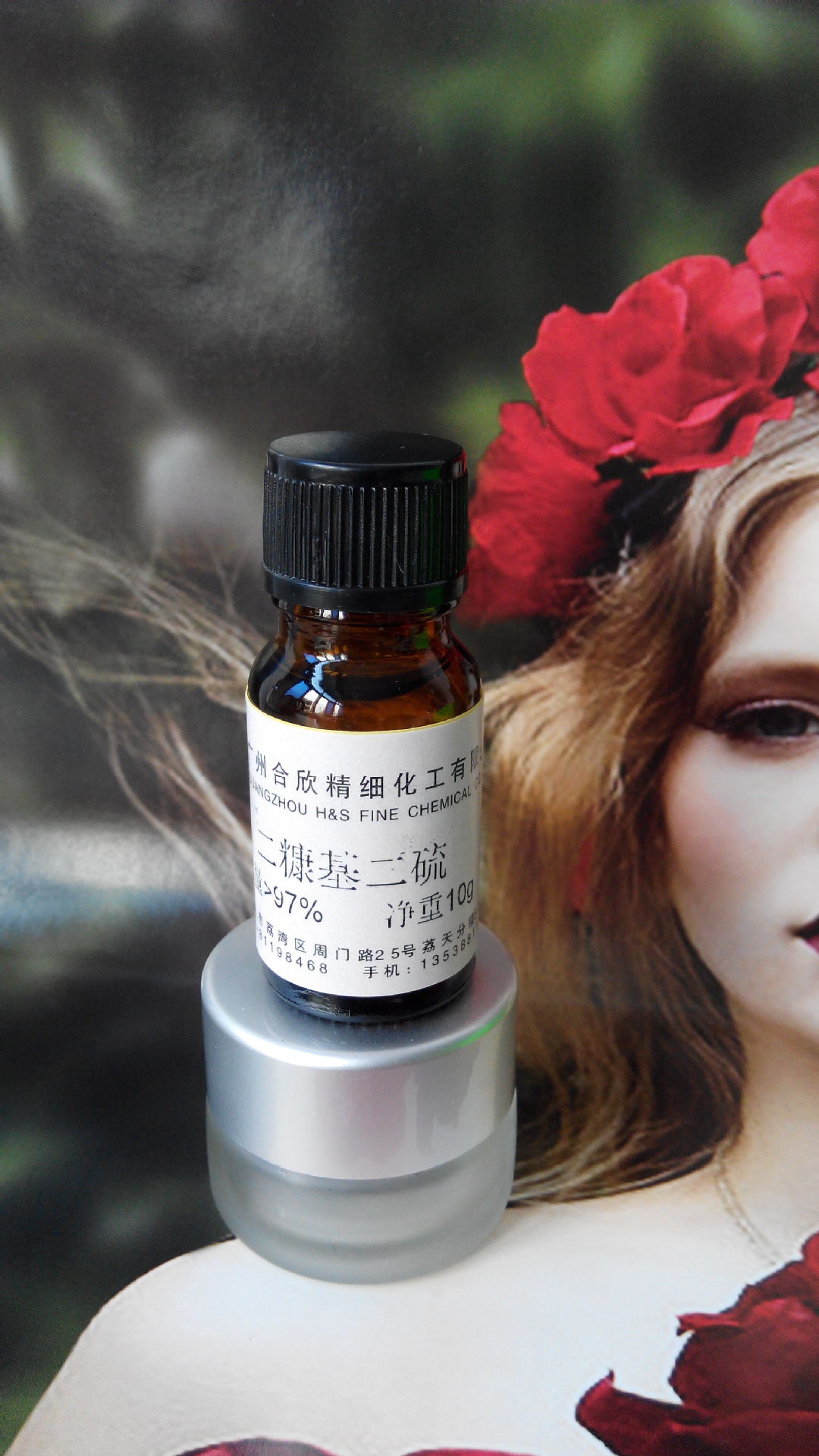 二糠基二硫（试用装10g，50g，100g）