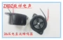 压电单声道有源直流蜂鸣器