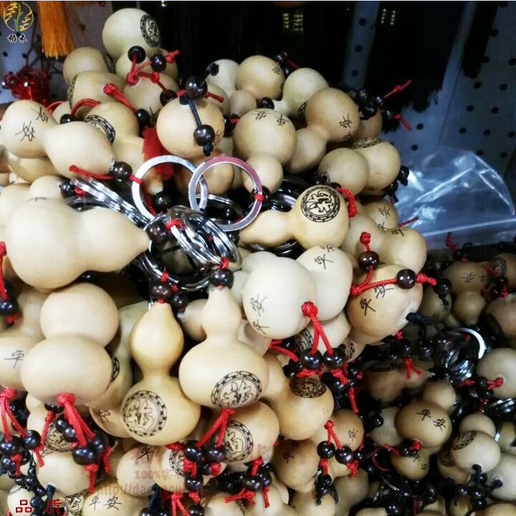 葫芦钥匙扣2