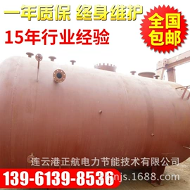 冷却器;锅炉配附件;节水设备