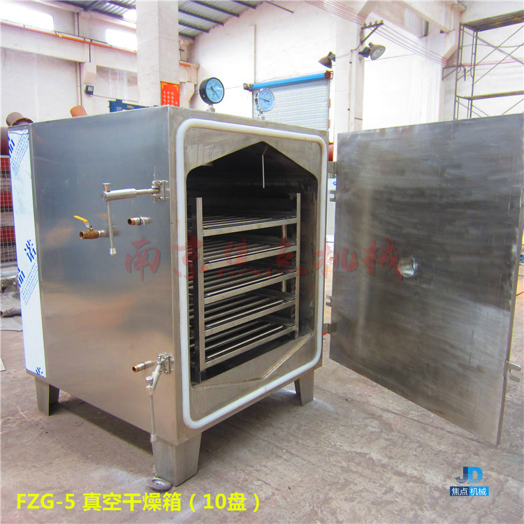 真空干燥箱_小型實(shí)驗(yàn)室真空干燥箱真空干燥箱低溫真空