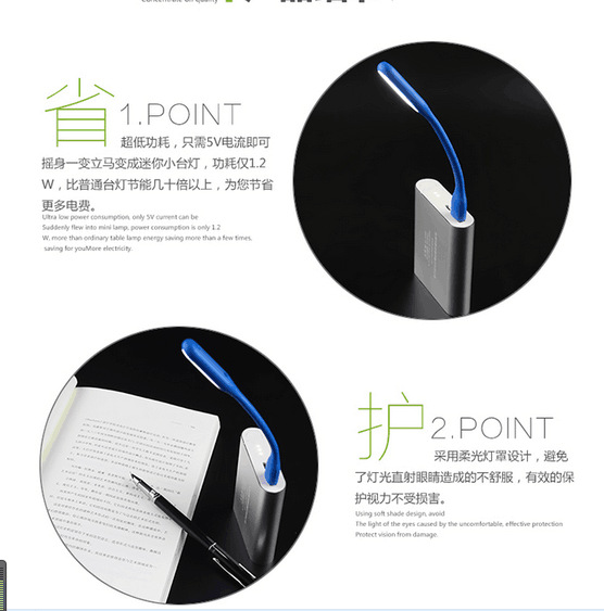 Lampe USB - Ref 378857 Image 12