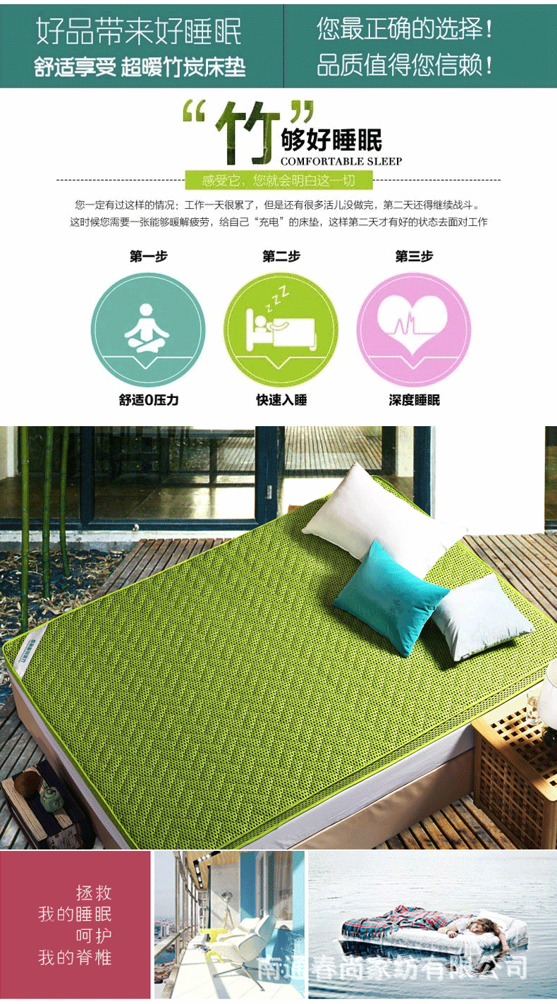 竹炭纖維_03