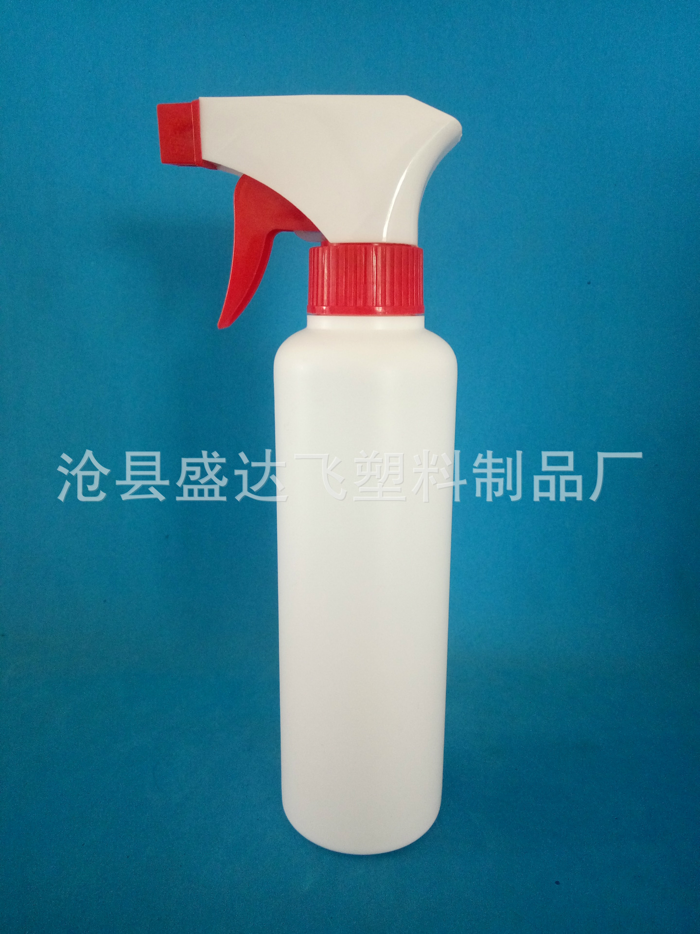 250ml手扣式喷雾瓶 园艺喷瓶 清洁剂喷瓶 杀虫剂喷壶 日化喷雾瓶