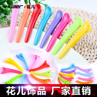 Accessoire cheveux - Ref 1205848 Image 7