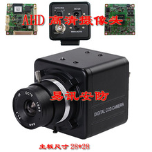 高清CCD彩色/黑白BNC接口工业相机十字线摄像模组机器视觉