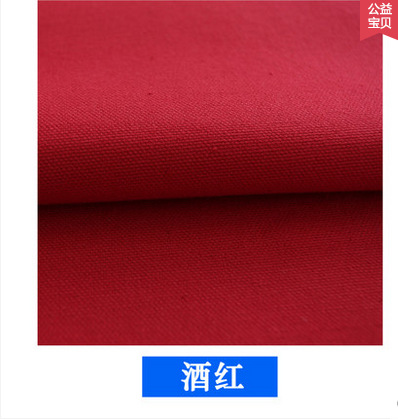 Grueso de algodón de poliéster sofá cama de tela individual mantel de color sólido tela de algodón de poliéster bolsa de algodón bolsa de lona de 10 onzas de lona