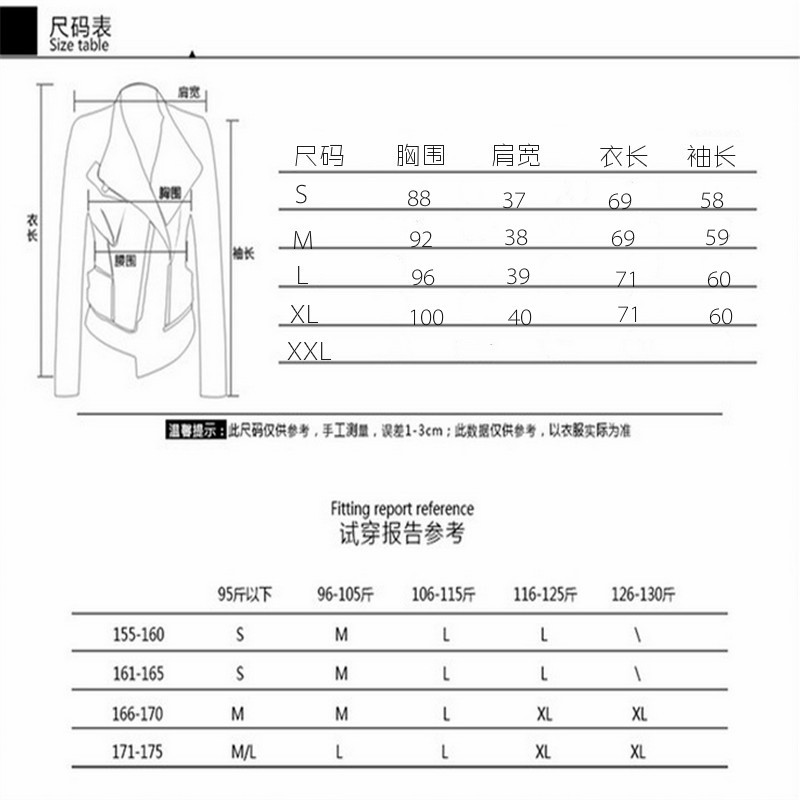 紫色刺繡尺碼表
