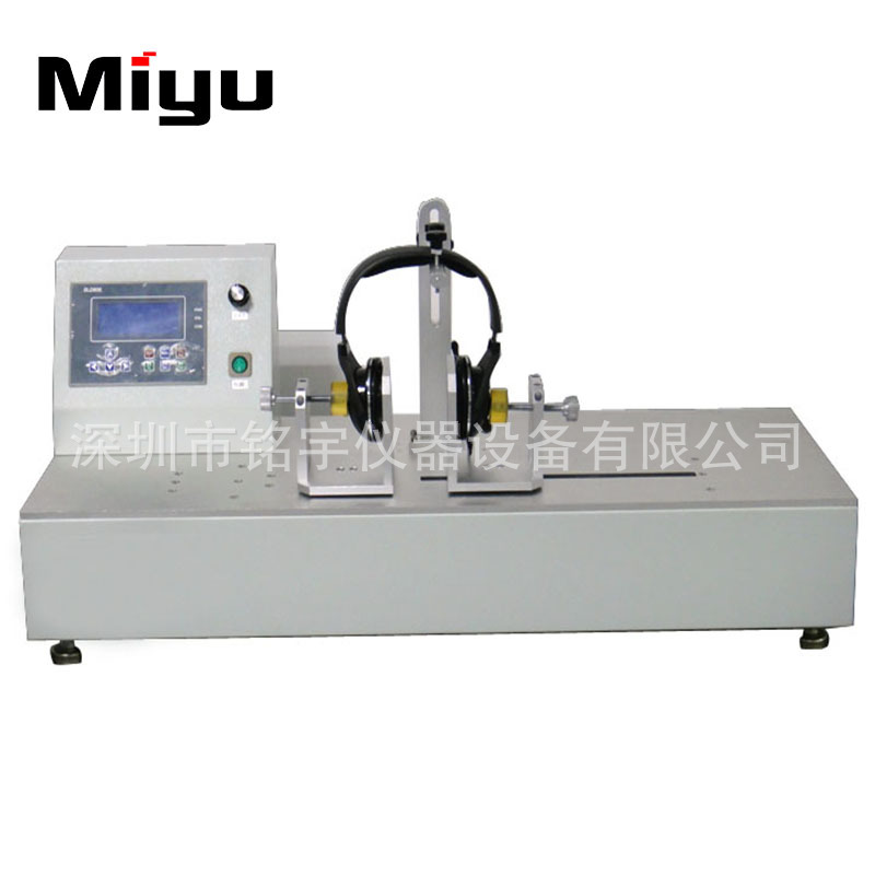 头戴耳机吊重测试机 耳机试验机【厂家直销】