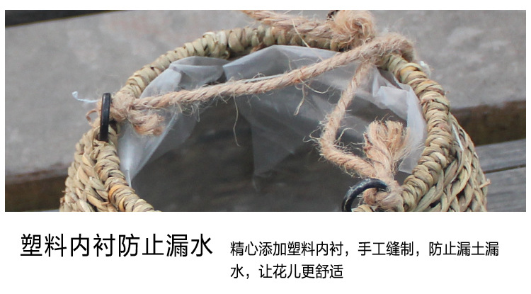 草编圆形吊盆_08