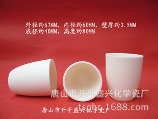 150ML���͸��̈́����   67*80MM  99�����X  �S��ֱ�N