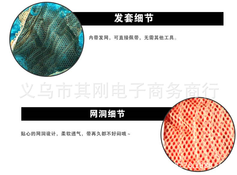 Perruque OTHER   - Ref 2611720 Image 7