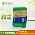 外墙瓷砖填缝剂白色瓷砖粘结剂勾缝剂黑白灰米黄多色可选25kg一袋