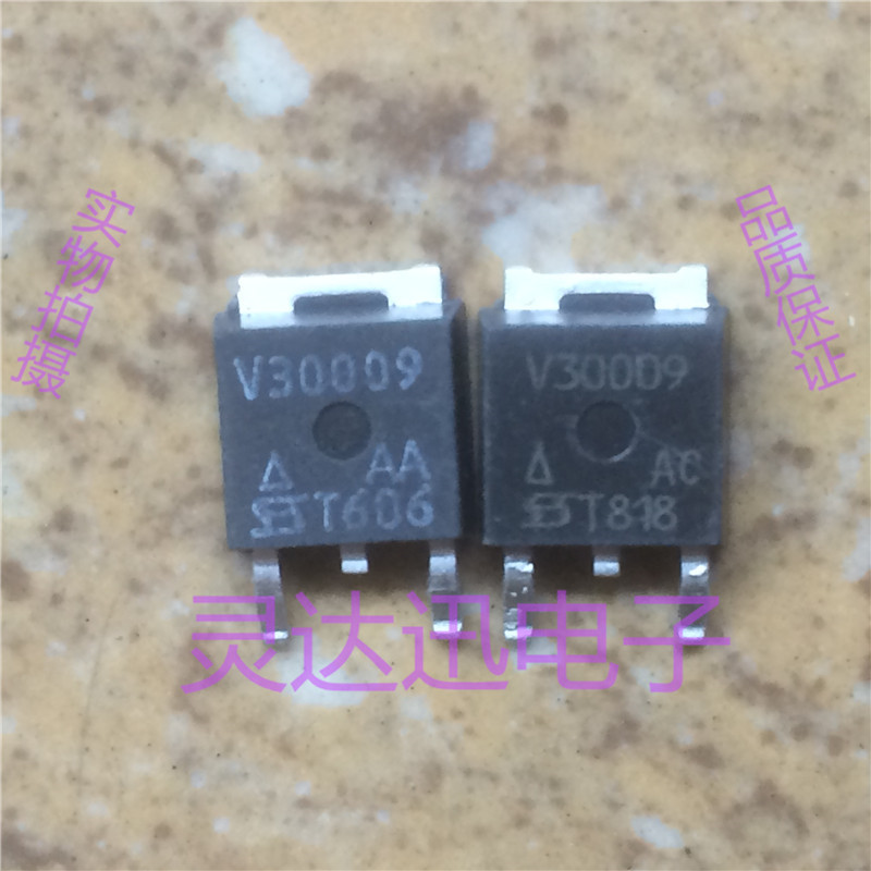 V30009  TO-251 252 原装进口元件 专业测试合格 质量保证