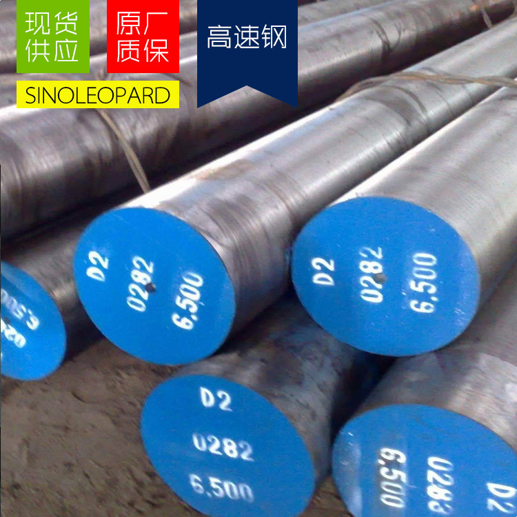 中豹钢铁4Cr9Si2耐热钢圆钢圆棒 4Cr9Si2马氏体叶片钢气阀钢锻件