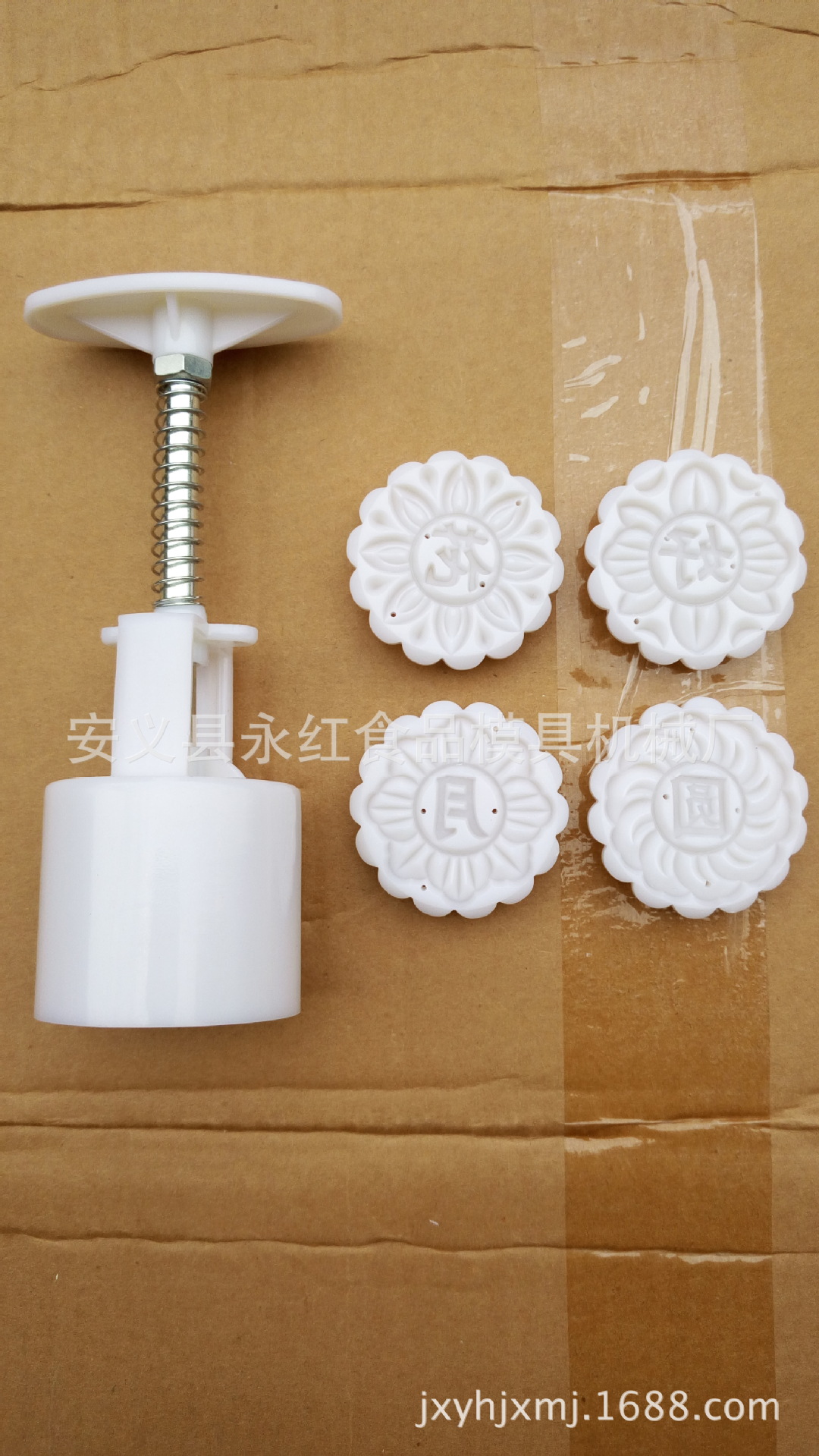 50g花好月圓套裝4片