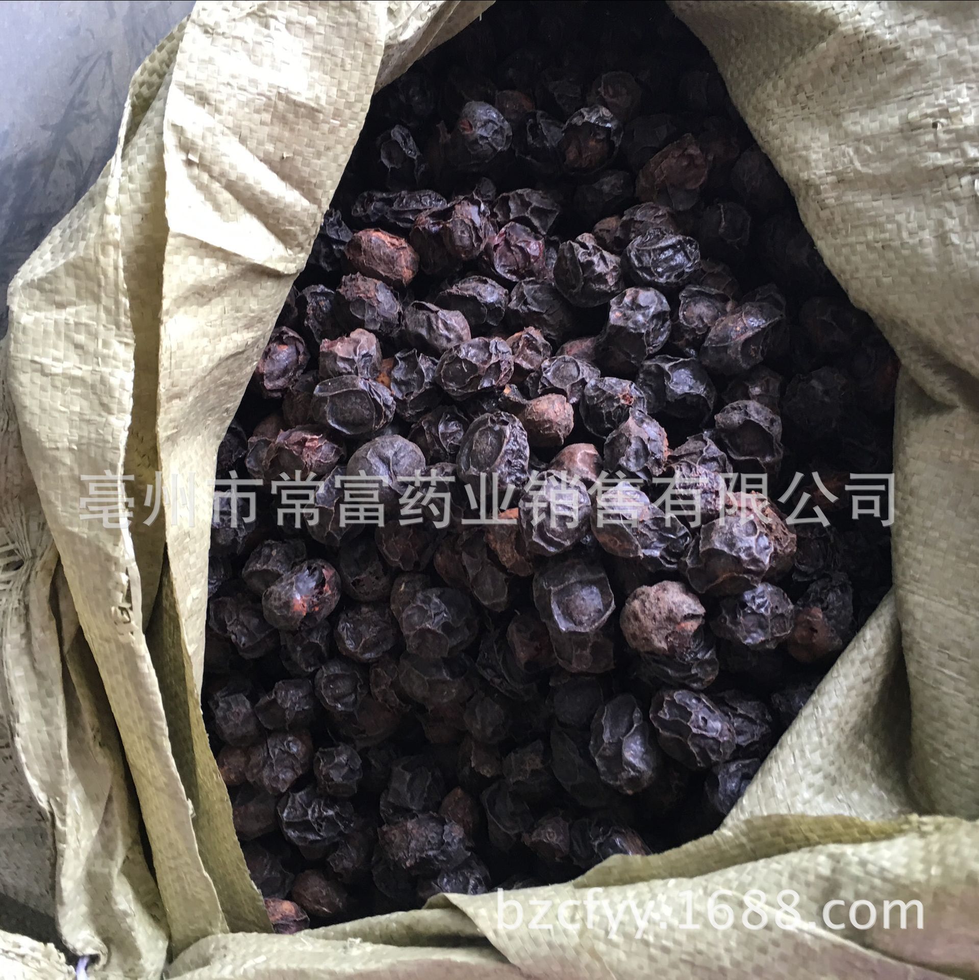 Guang Zao Dried Suan Zao Fruit 500g Traditional Chinese Herbal Ingredient for Cooking and Decoction in use