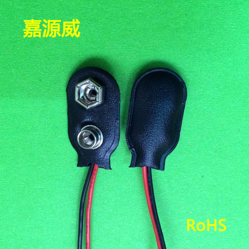 9V 电池扣 I型 软壳 9V电池座