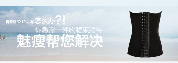 Corset ms125 en nylon - Ref 679045 Image 10