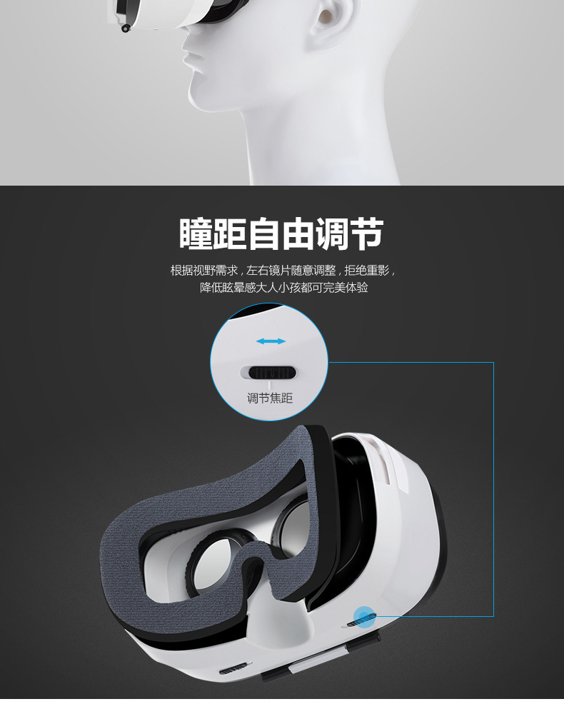 Lunettes VR ou 3D FIIT - Ref 1225456 Image 12