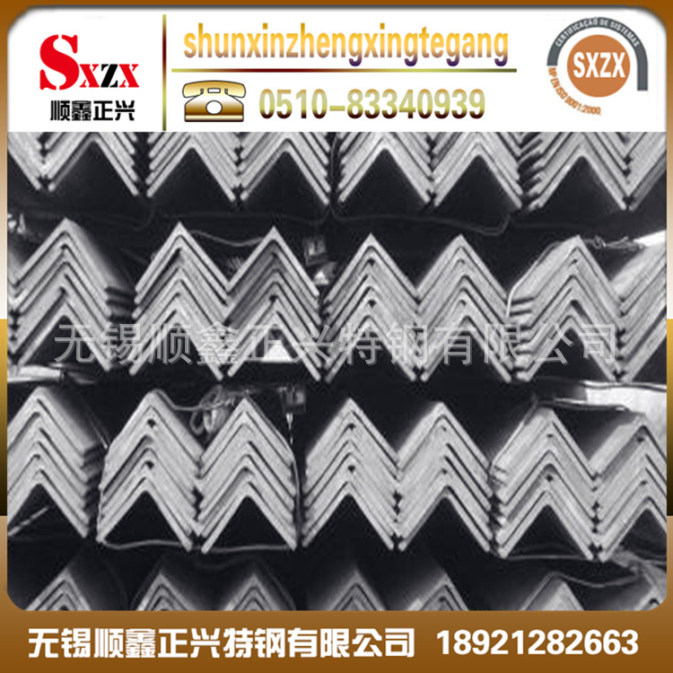 无锡角钢H型钢无锡槽钢无锡工字钢价格优惠 量大从优质量保障