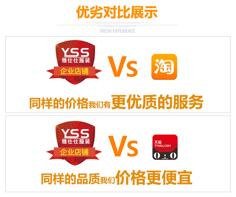 T恤詳情頁麵-2_02
