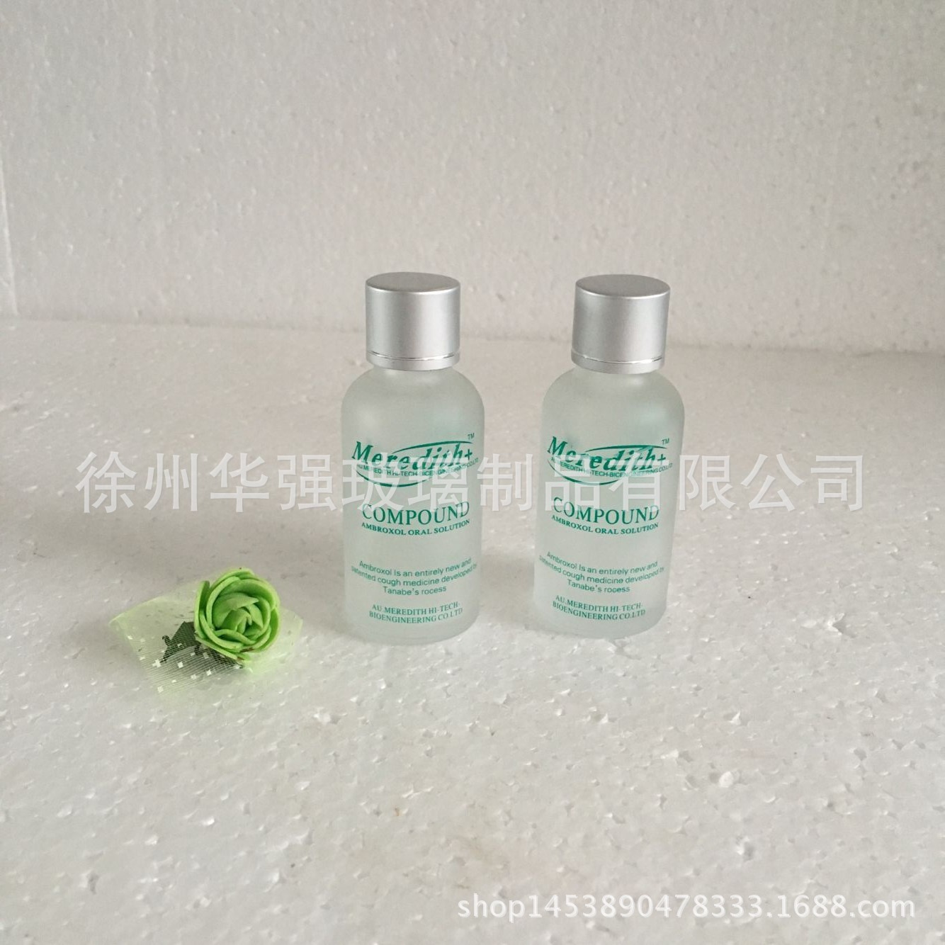 30Ml新款2016机制棕色蒙砂烫金精油玻璃瓶